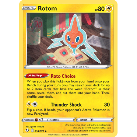 Rotom (Reverse Holo)