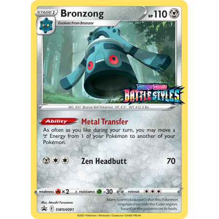 Bronzong