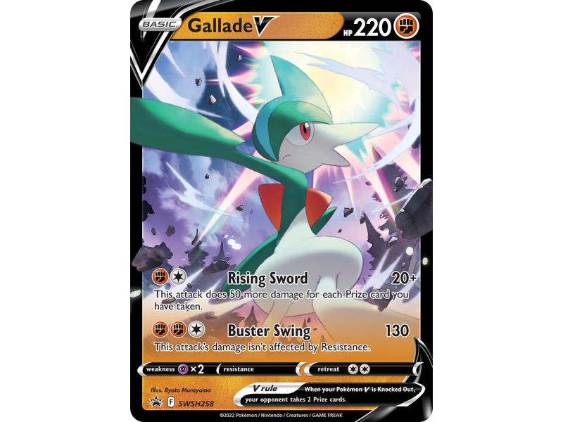 Gallade V