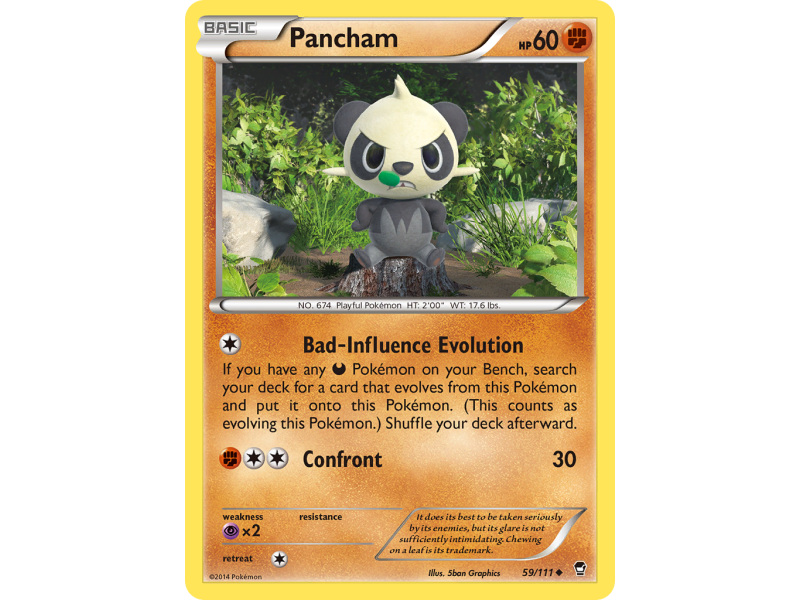 Pancham