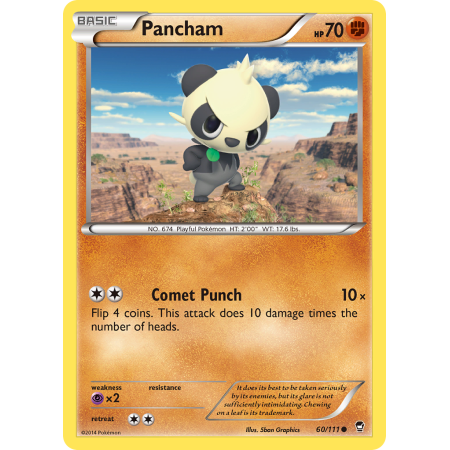 Pancham