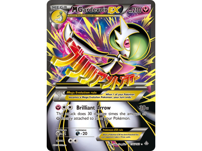 M Gardevoir-EX