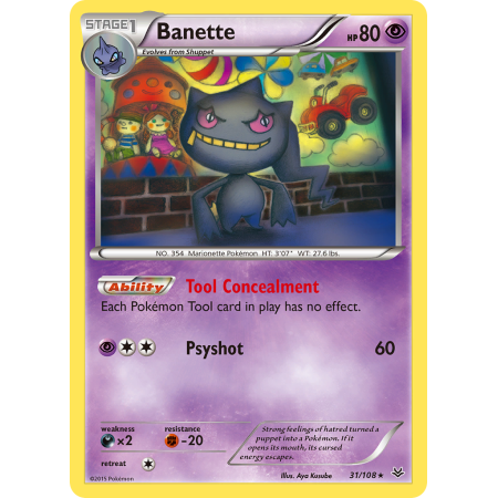 Banette