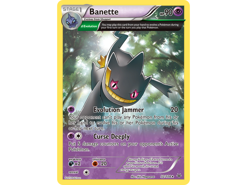 Banette