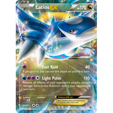 Latios-EX