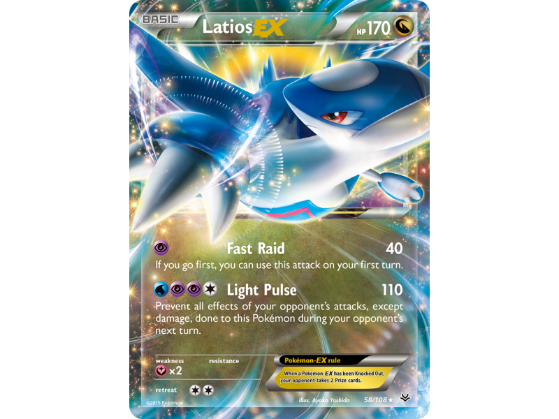 Latios-EX