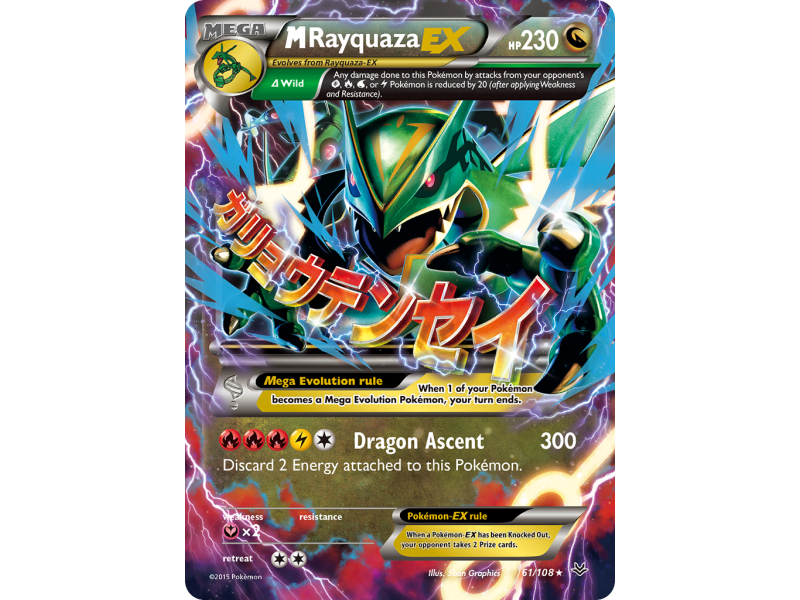 M Rayquaza-EX