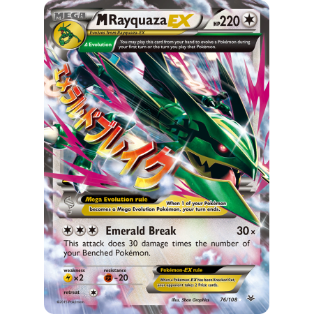 M Rayquaza-EX