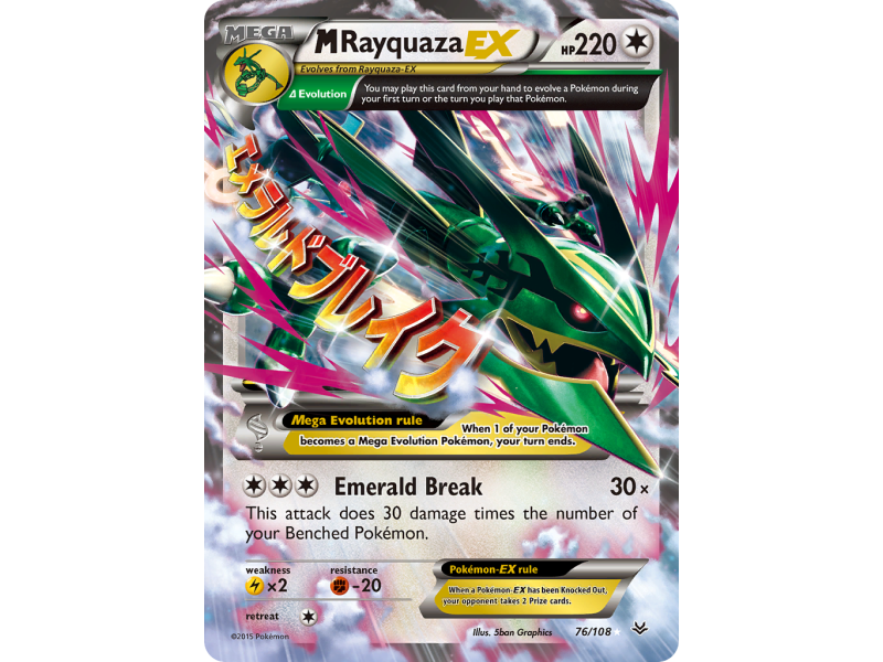 M Rayquaza-EX