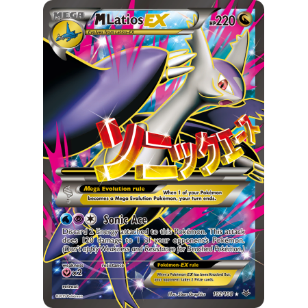 M Latios-EX