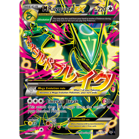 M Rayquaza-EX