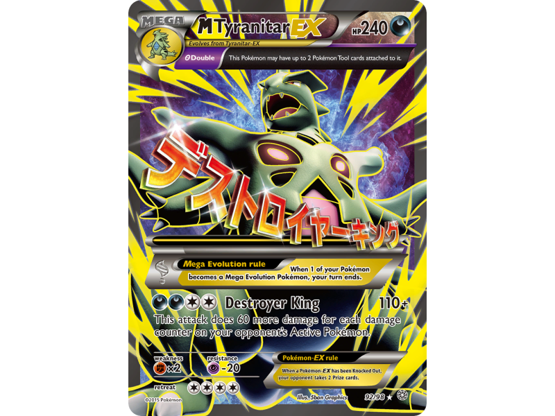 M Tyranitar-EX