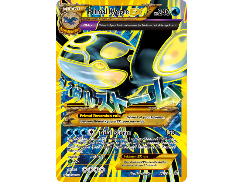 Primal Kyogre-EX