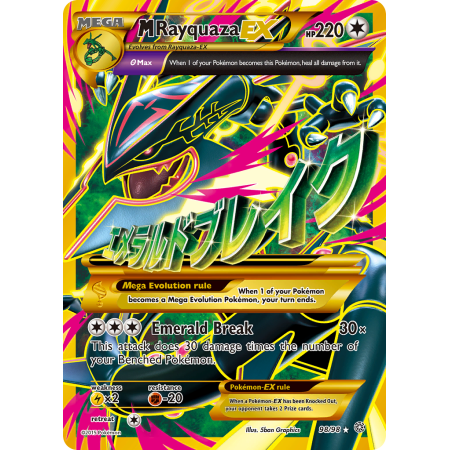 M Rayquaza-EX