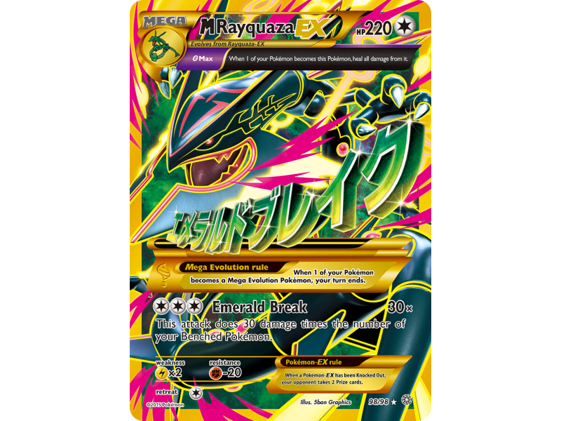 M Rayquaza-EX