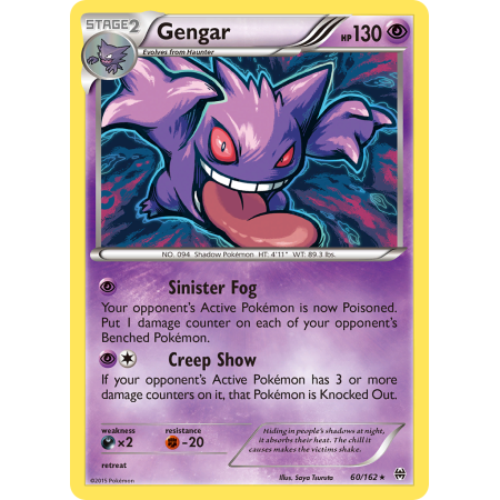 Gengar (Reverse Holo)