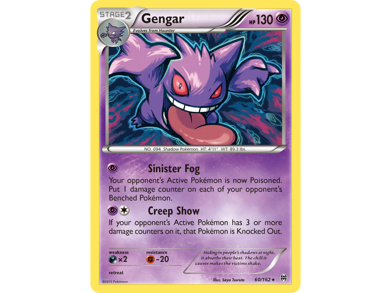 Gengar (Reverse Holo)