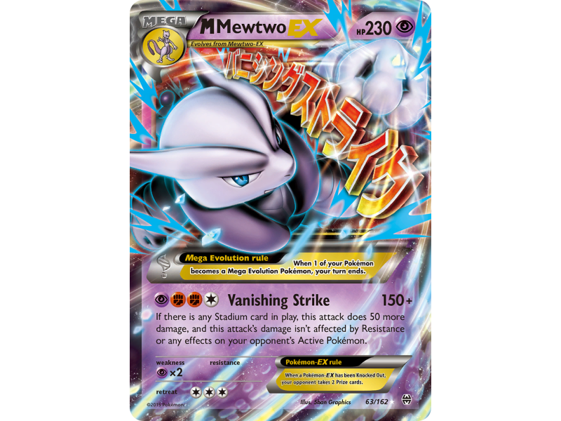 M Mewtwo-EX