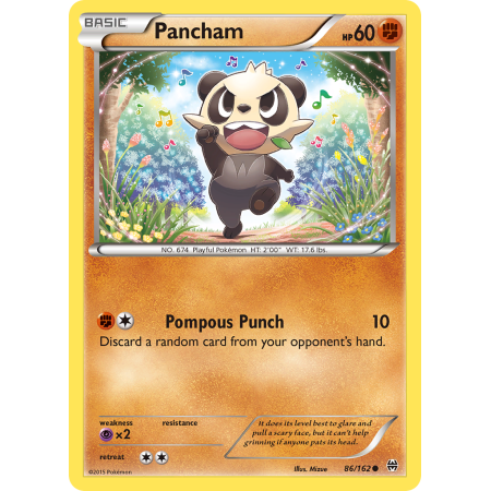Pancham