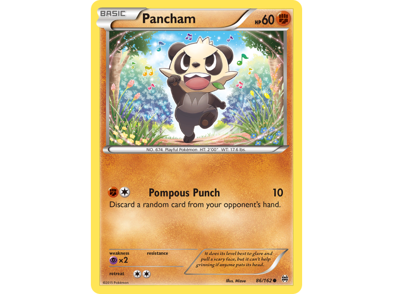 Pancham