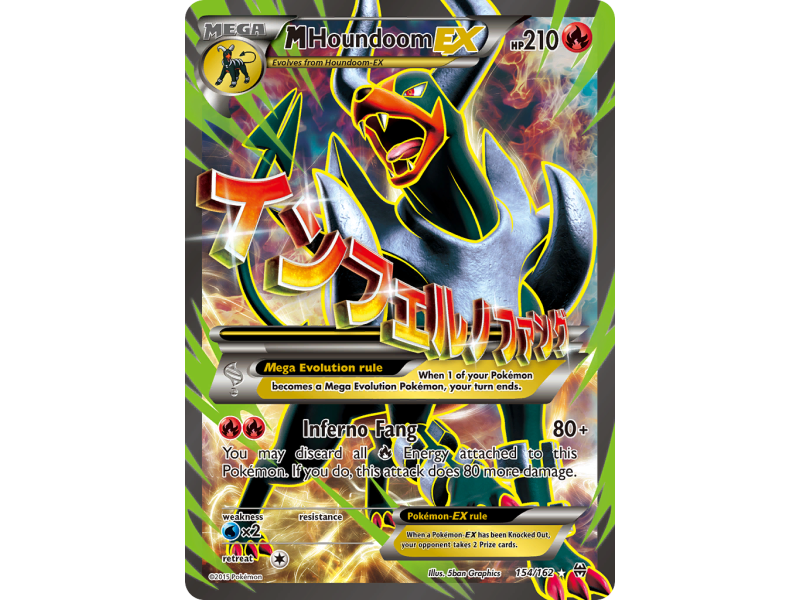 M Houndoom-EX