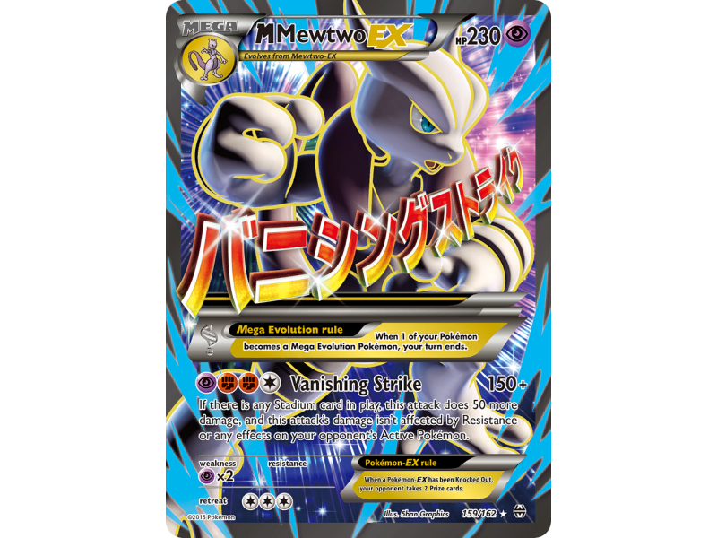 M Mewtwo-EX