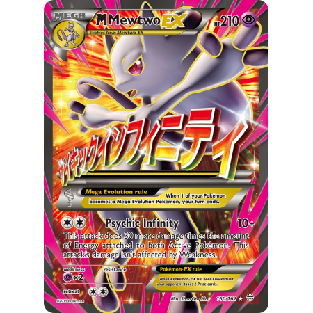 M Mewtwo-EX