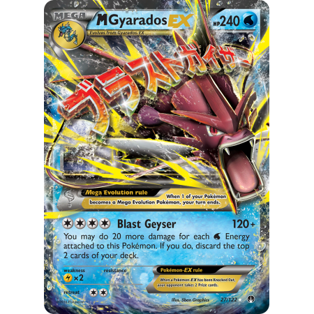 M Gyarados-EX