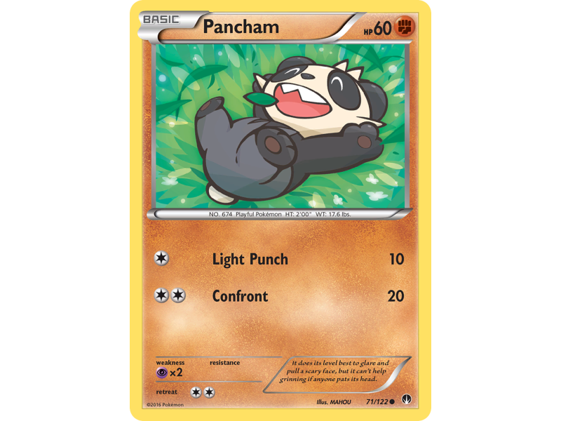 Pancham