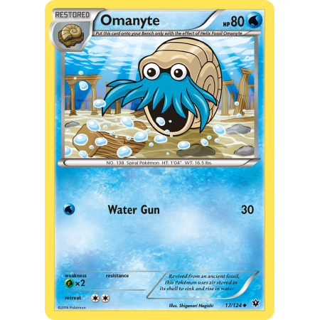 Omanyte