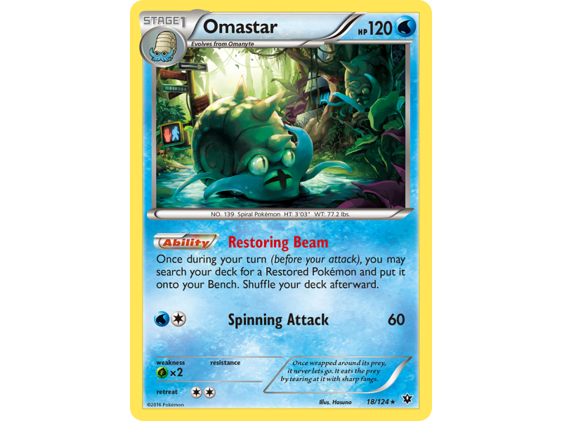 Omastar