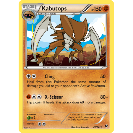 Kabutops (Reverse Holo)