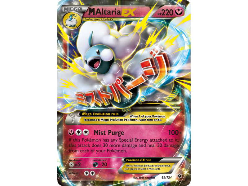 M Altaria-EX