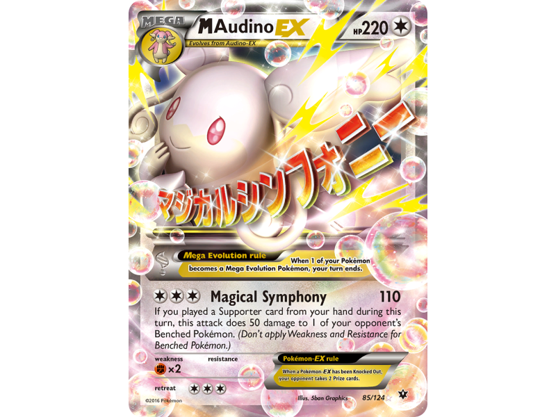 M Audino-EX