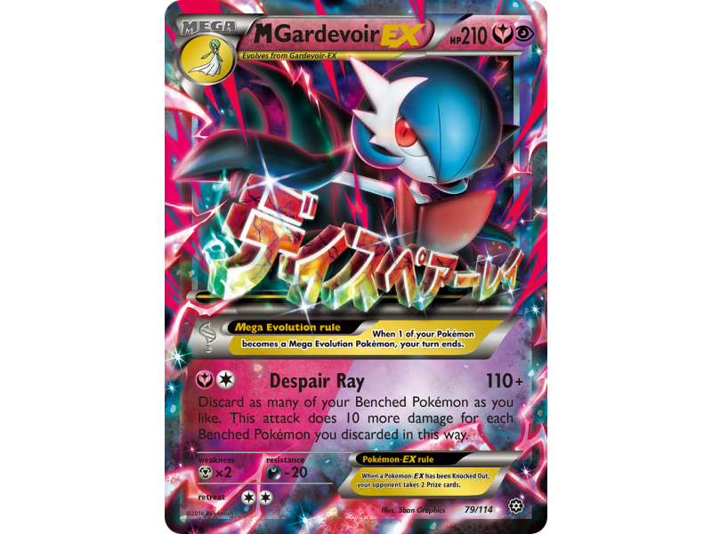 M Gardevoir-EX
