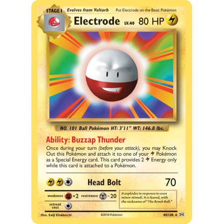 Electrode