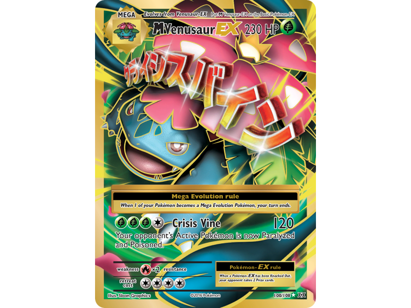 M Venusaur-EX