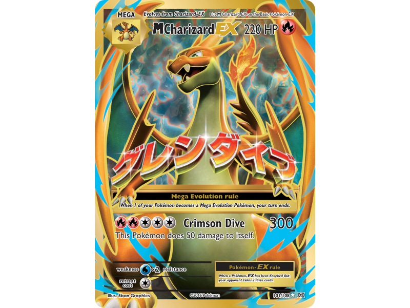 M Charizard-EX