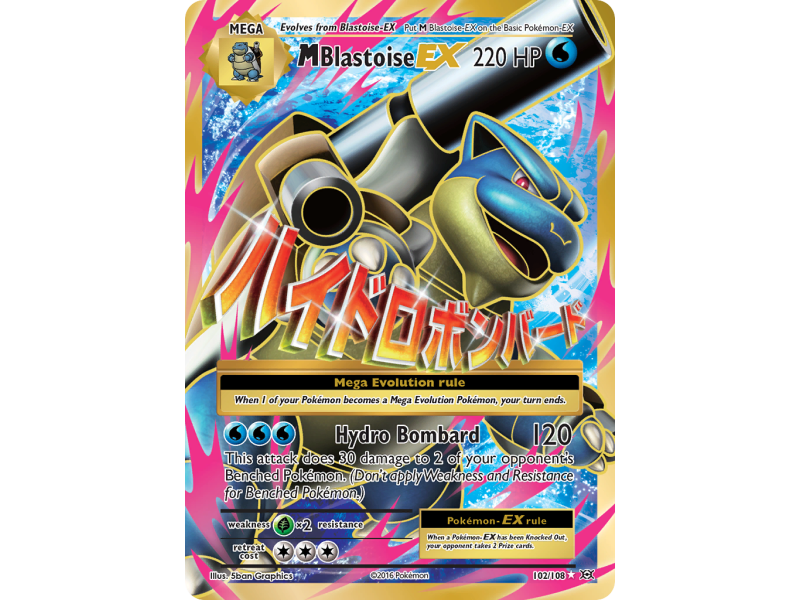 M Blastoise-EX