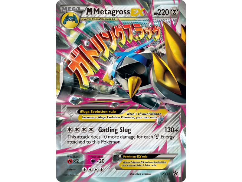 M Metagross-EX