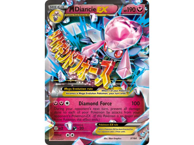 M Diancie-EX