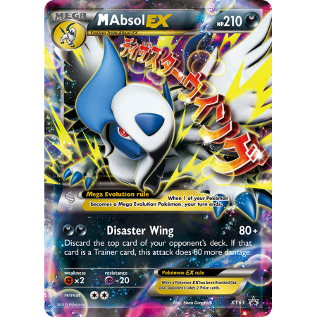 M Absol-EX