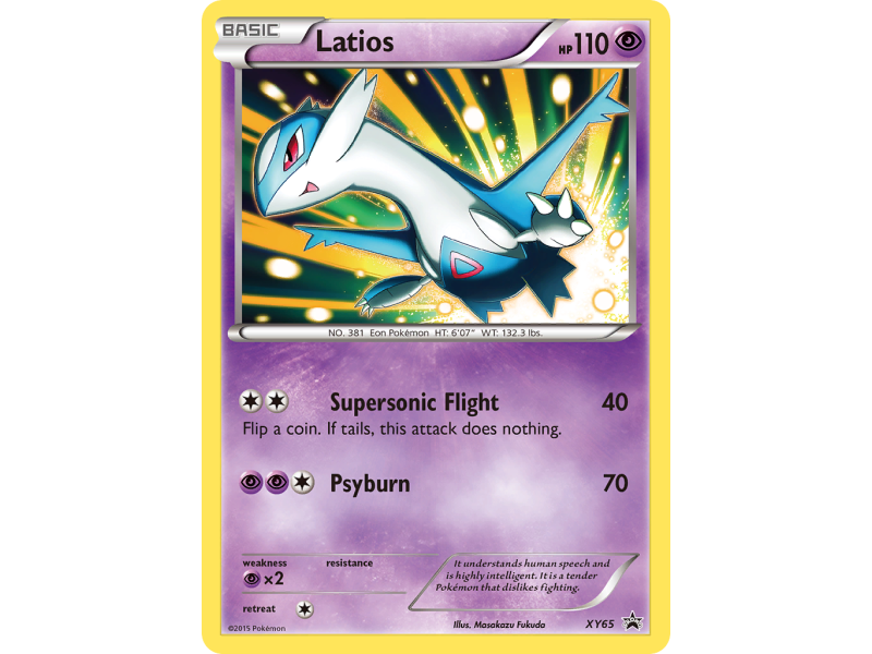 Latios