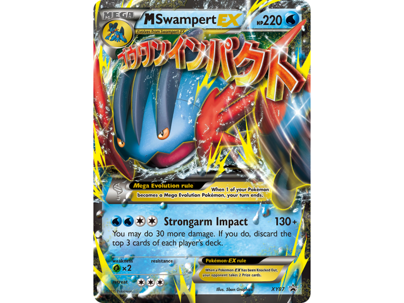 M Swampert-EX