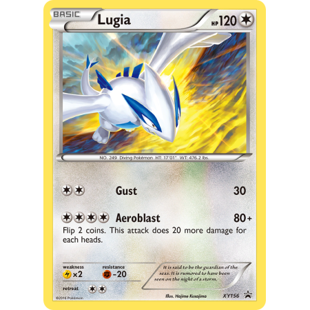 Lugia