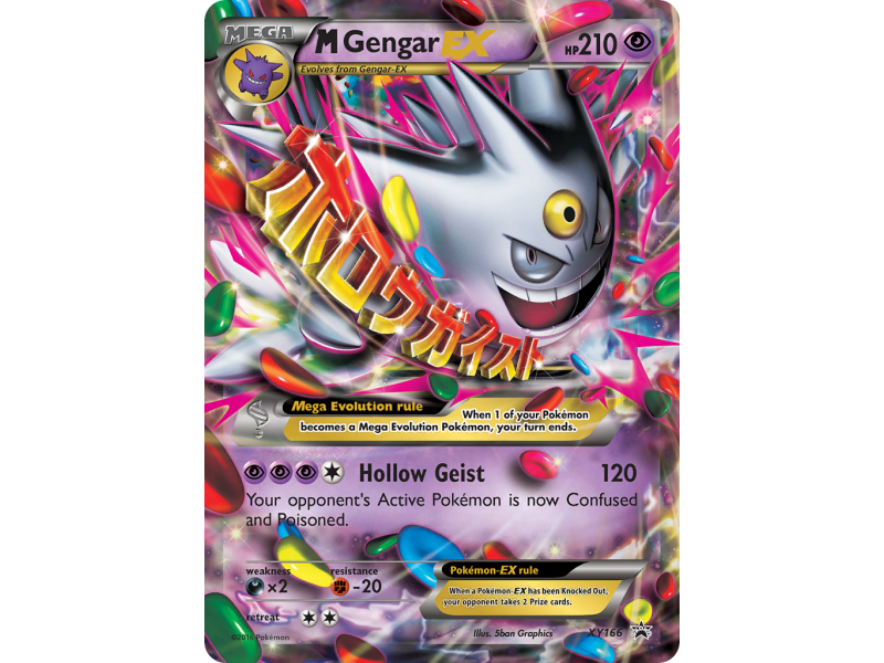 M Gengar-EX