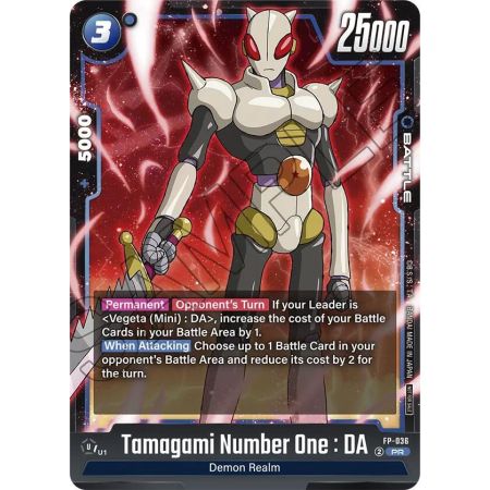 Tamagami Number One : DA (Promo)