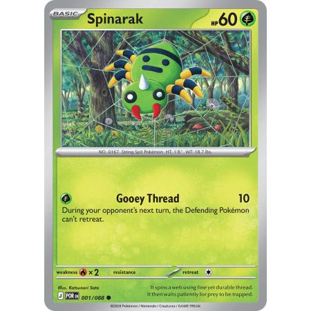 Spinarak (Common)