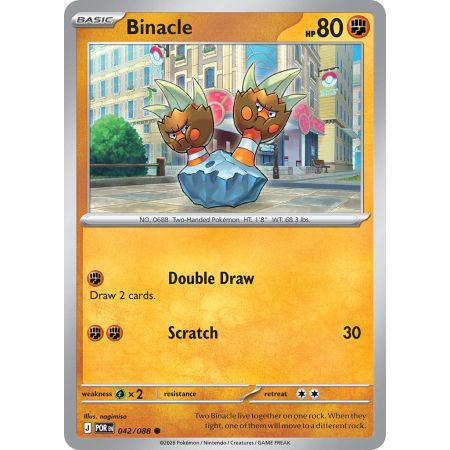 Binacle (Reverse Holo)