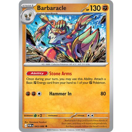Barbaracle (Uncommon)